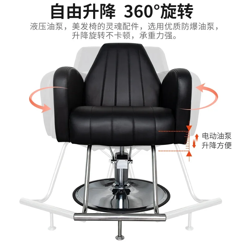ss D High-End-Friseurstuhl, modischer und einfacher Haarschnitt, Dauerwelle und Farbstoff, High-End-Friseurhocker im gleichen Stil