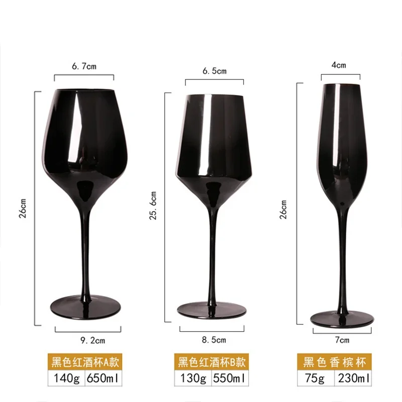 Nordic Black Lead-Free Crystal Glass Champagne Cup Goblet Wine Glass Light Luxury Retro Multi-Purpose Wine Glasses