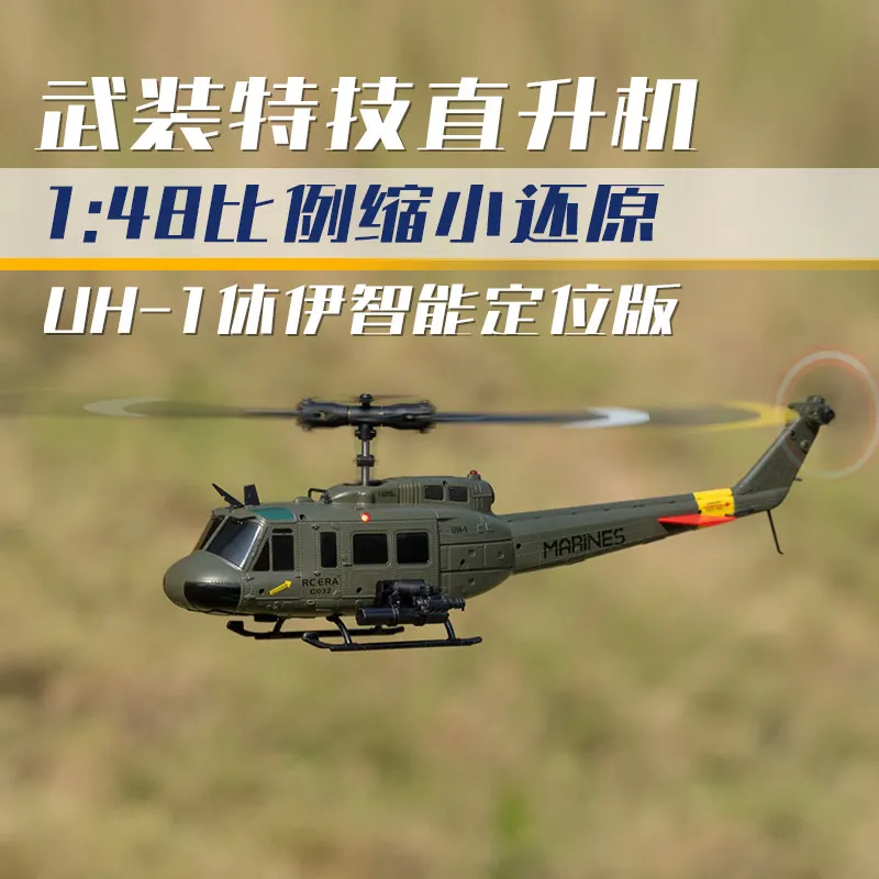 RCERA C032 1:48 UH1 Huey 6CH Brushless RC Helicopter Optical Flow One-key Inverted Flight Stable Hovering Military Scale Model