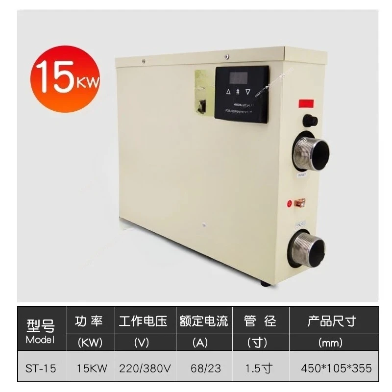 Riscaldatore per piscina di grande potenza Tuya15KW per piscina in venditaAlexa Google Assistant