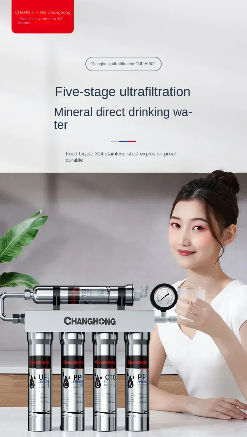 Changhong-sistema de purificación de agua de acero inoxidable, prefiltro para agua potable limpia