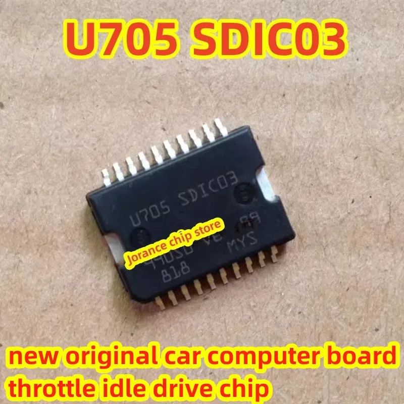U705 SDIC03 HSOP20 New Original U705 SDIC03 Automotive Driver Chip Computer Board Chip