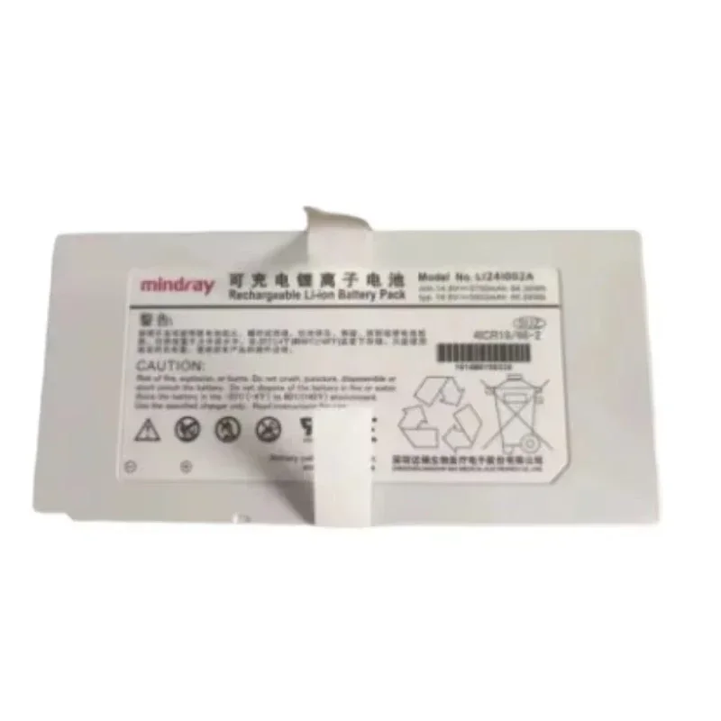 For LI24I002A battery for M8 M9 TE7 SV300 SV350 new original