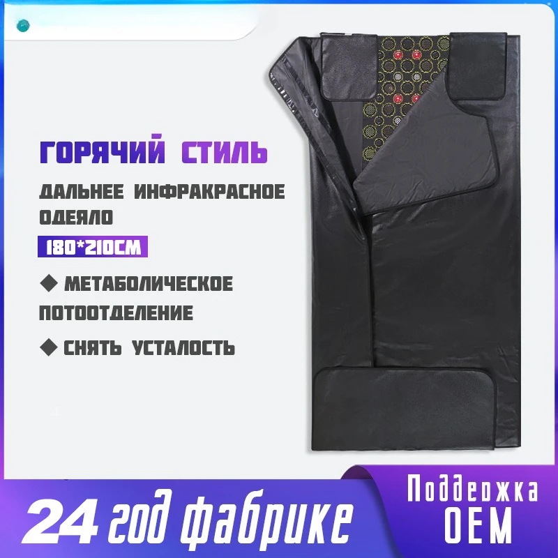 Infrared Sweat Sauna Blanket, New Product Explosion