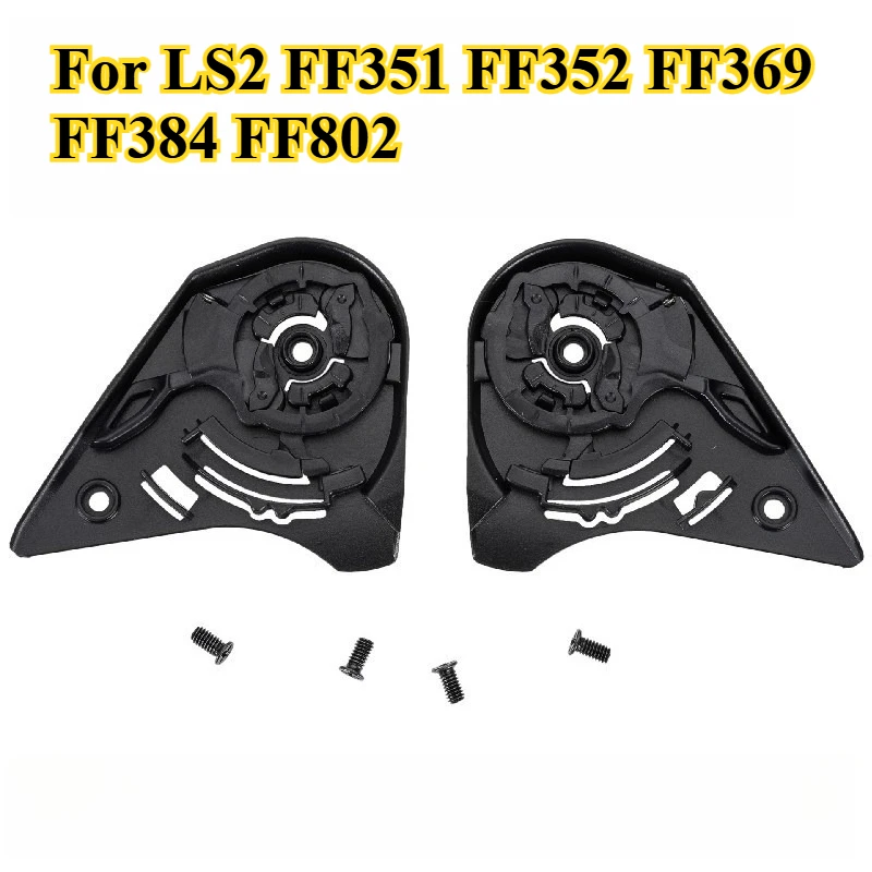 

Аксессуары для шлема, подходящие для LS2 FF351 FF352 FF369 FF384 FF802, детали основания объектива, оригинальные аксессуары