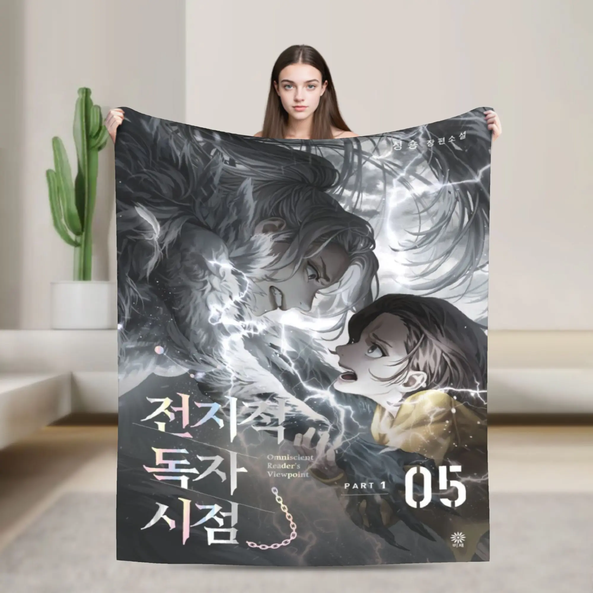 Novel Omniscient Reader Viewpoint  Blankets Velvet  Cozy Super Soft Throw Blanket for Bedding Rug Piece