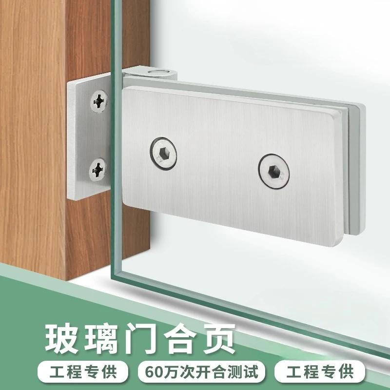 304 Stainless Steel Glass Door Hinge 90/180 Degree Bathroom Door Glass Clip Shower Room Frameless Door Hinge Furniture Hardware