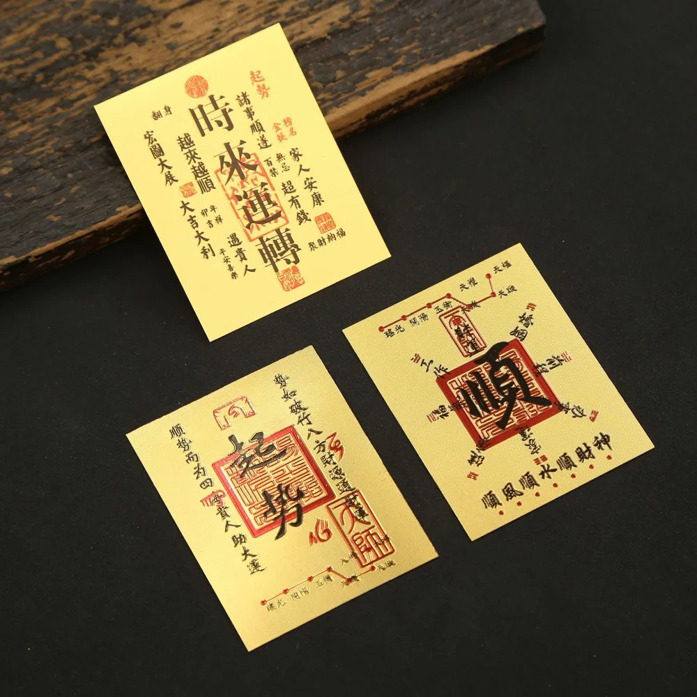 God of Wealth Lucky Little Gold Card Sticker Feng Shui Lucky Blessing Good Luck Card Sticker Good Wish Style cinese