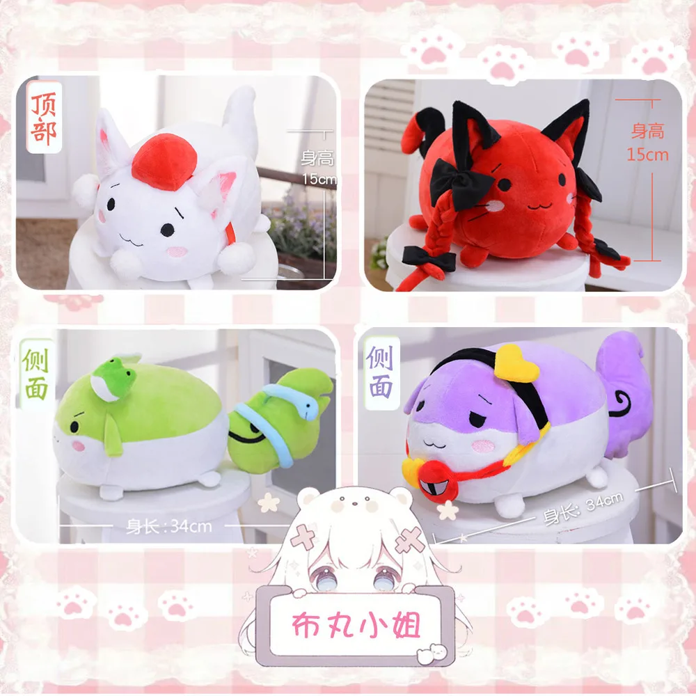 2024 Anime Touhou Project Kaenbyou Rin Komeiji Satori Cosplay 34CM Cute Plushie Stuffed Plush Pillow Birthday Gifts Girls