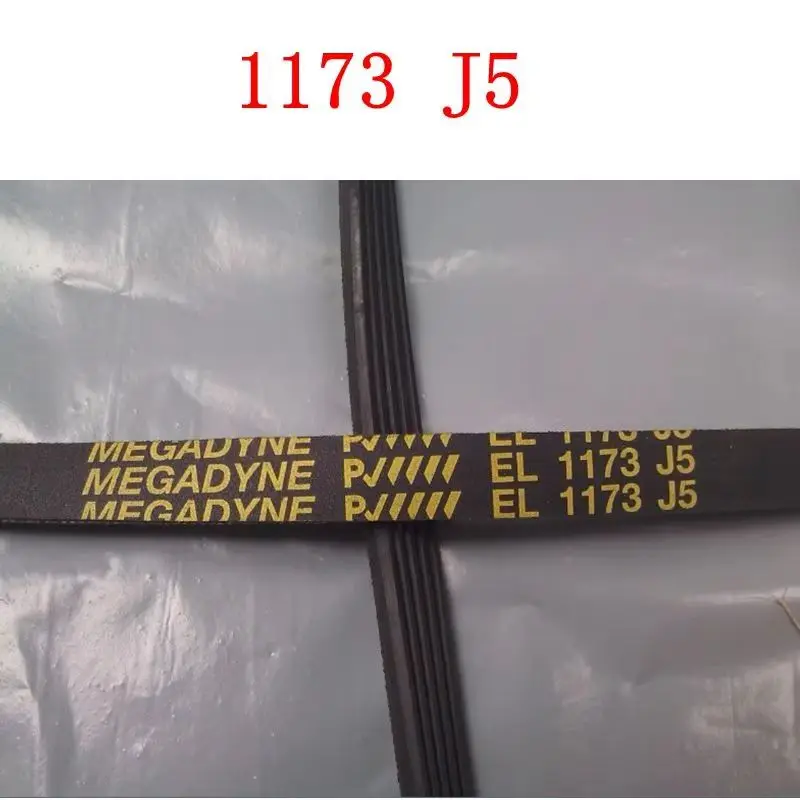 Suitable for LG drum washing machine belt EL 1173 J5