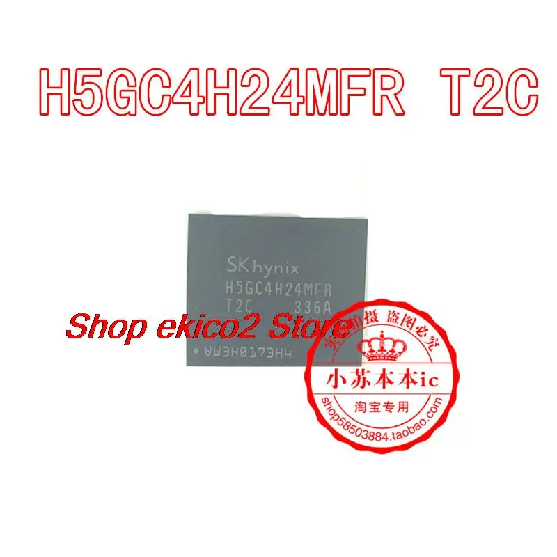 

Оригинальный товар в наличии H5GC4H24MFR T2C BGA