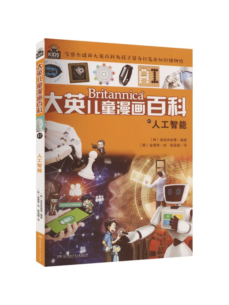 

Book-Winshare Artificial Intelligence