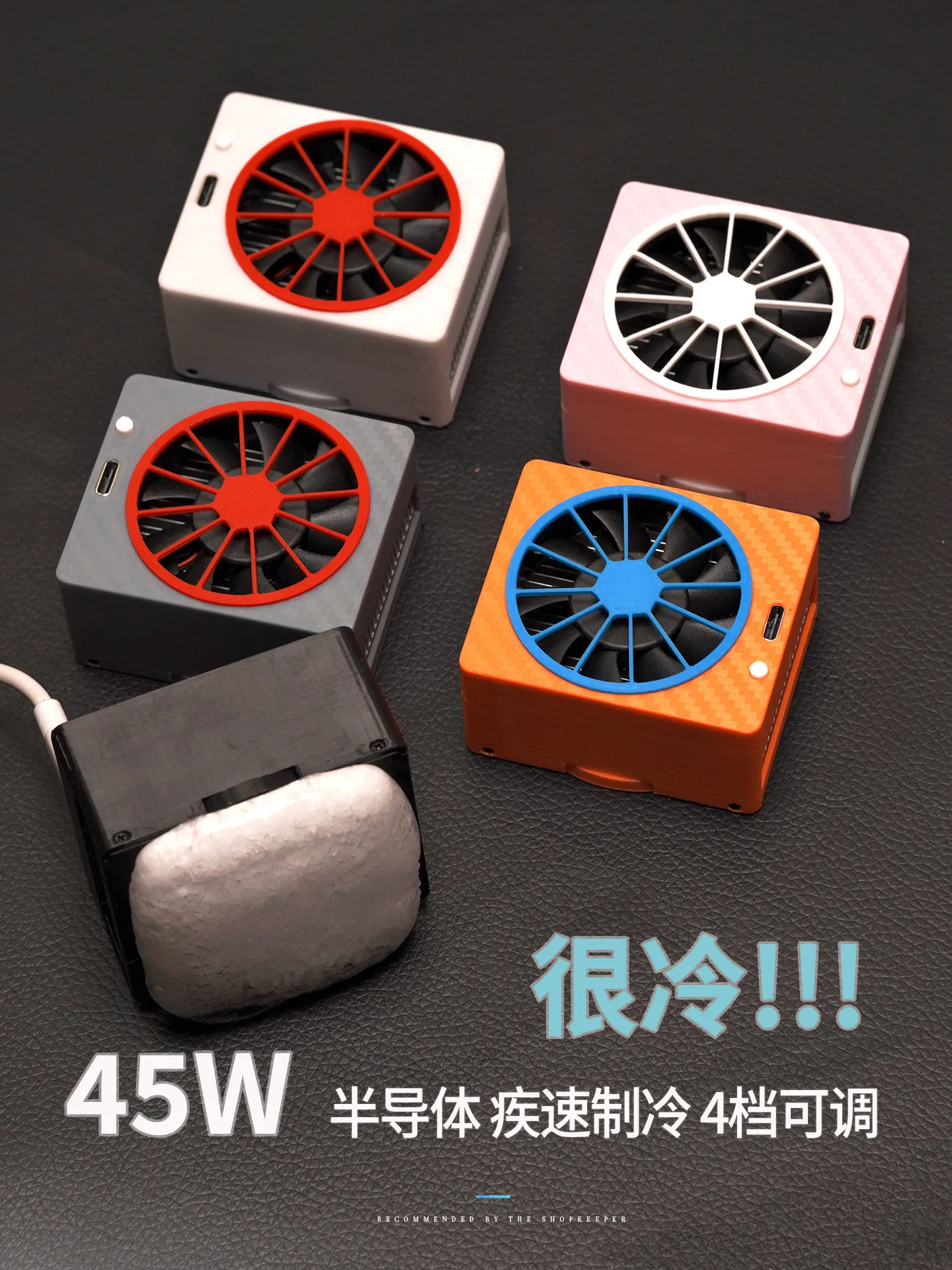 Mobile phone semiconductor radiator 2026 new magnetic cooling cooling flat panel action camera live broadcast special mute