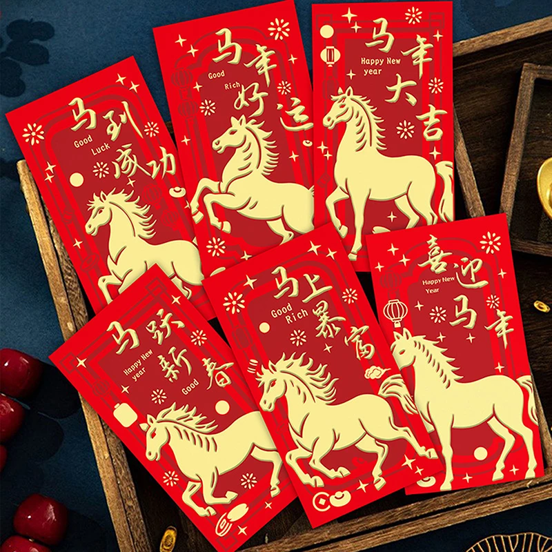 6 قطعة السنة الصينية الجديدة مغلف المال جيوب حمراء محظوظة 2026 الحصان العام الأحمر المغلف مهرجان الربيع الزواج عيد ميلاد المغلف #6