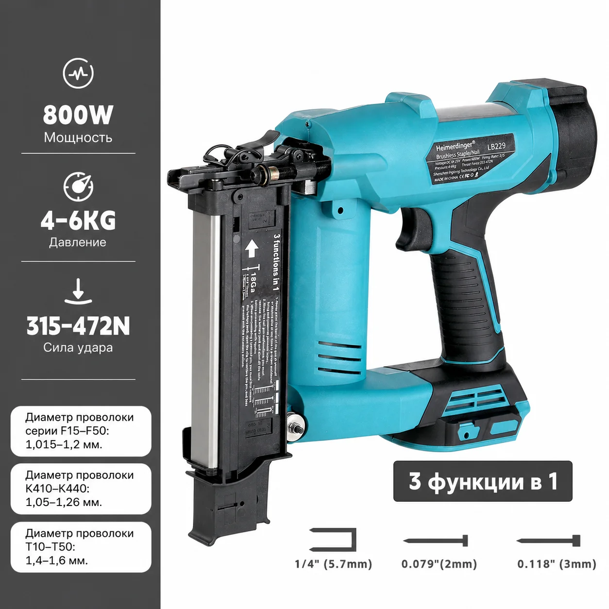 Heimerdinger 18V Brushless Cordless Nail Gun Stapler 800W 3-in-1 Brad Nailer Depth Adjustable Tool
