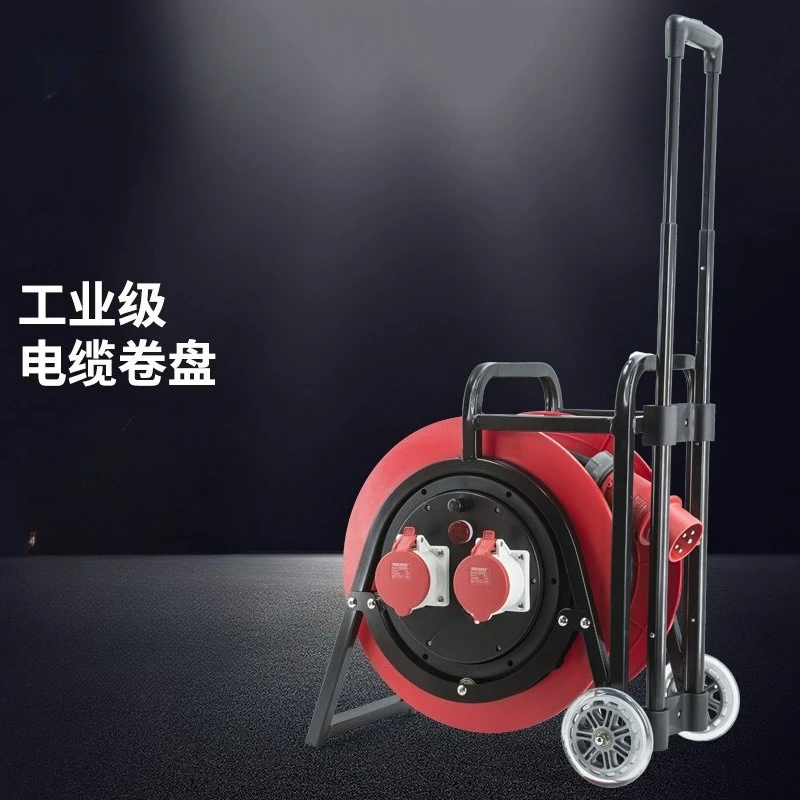 

Cable tray 380V32A five-core mobile power cord tray 80 meters overheating leakage drag tray