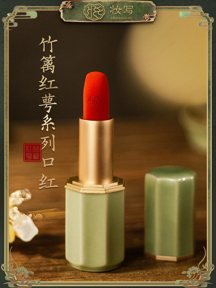 [Gift to Beauty] Makeup Writing Secret Color Mochizuki Box Makeup Gift Box Set Loose Powder + Lipstick