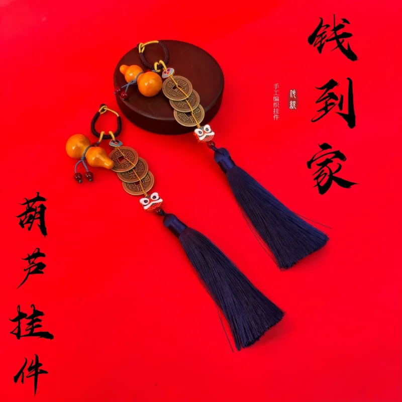 Hanging Ornament For Car Rearview Mirror Home Decor 2026 Chinese Style Gourd Three Emperor Coins Golden Edge Lucky Knot Tassel