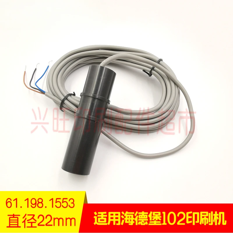 1 pcs for Heidelberg old CD102 SM102 printing press water level sensor 61.198.1553