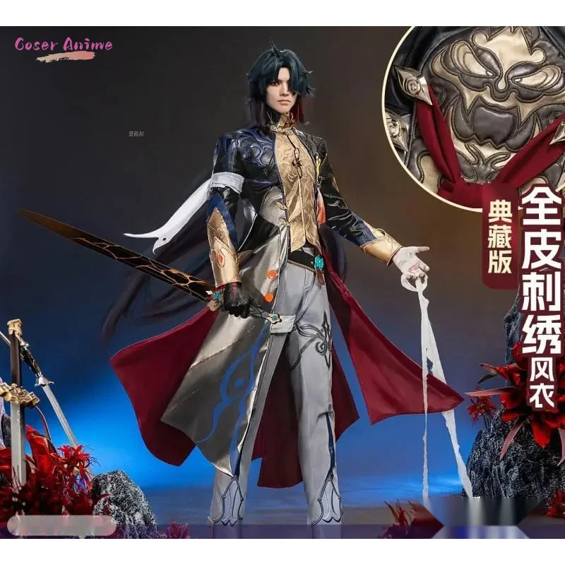 � �   CoserShapooh Game Honkai: Star Rail Blade Косплей Костюм Униформа Хэллоуин Вечеринка для Женщин Мужчин Карнавальный Реквизит