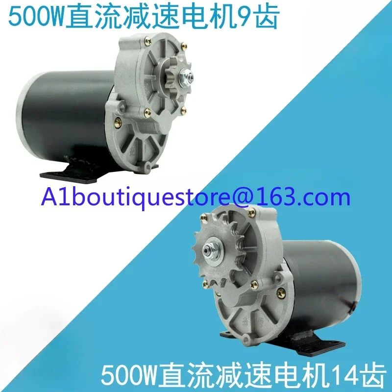 12V 24V 500W 200RPM DC Geared Motor, 9 Teeth/14 Teeth, High Torque Fertilizing Motor, Multi-purpose Sprocket