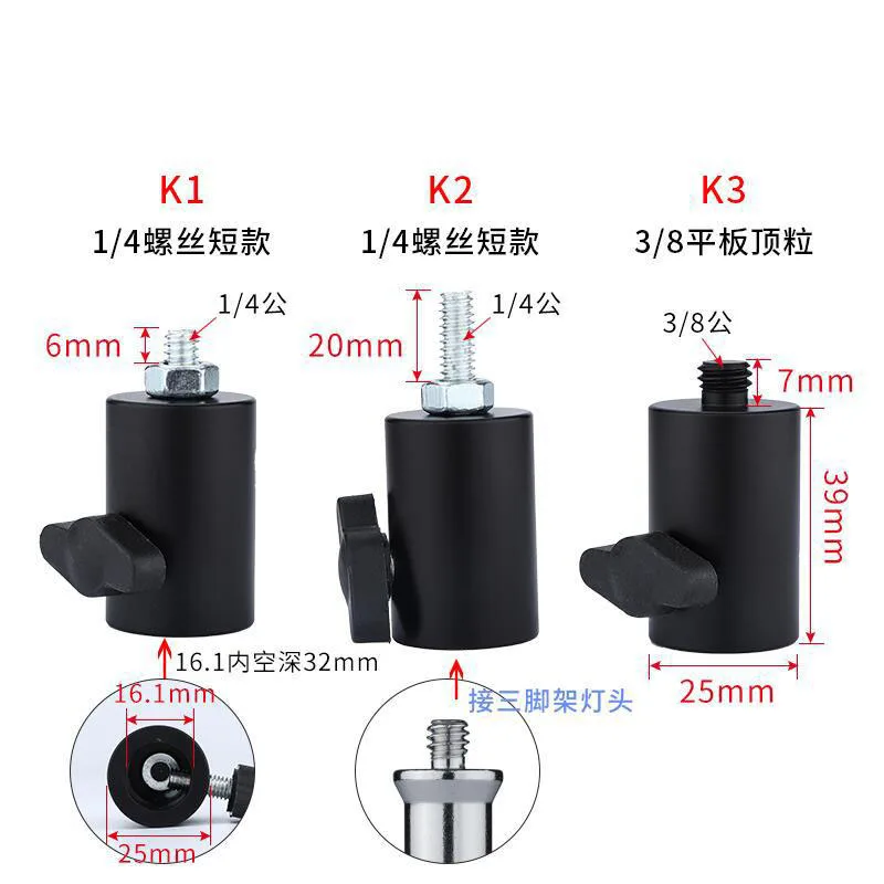 Photographic Equipment Accessories Camera Lamp Holder Led Flash 1/4 Photographic Lamp Holder Adapter Tripod Adapter