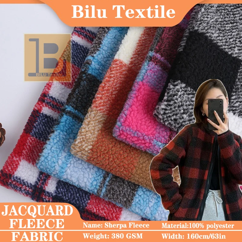 

Вафельный жаккардовый полиэстер, плюшевая трикотажная ткань ягненка для шитья своими руками — свободные пальто и теплые толстовки (на метр)