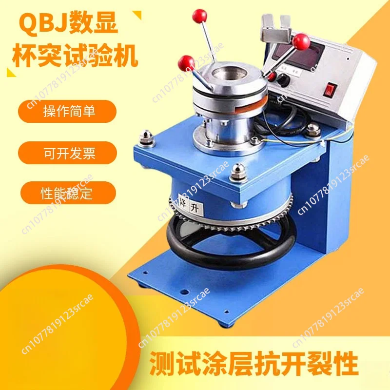 

Digital Display Cupping Tester, Erichsen Coating Paint Flexibility Adhesion Test Machine
