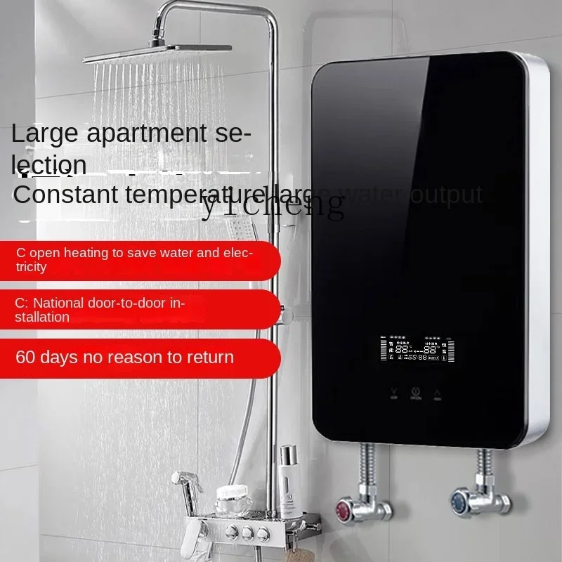 Instant Electric Water Heater Intelligent Frequency Conversion Quick Heating Constant Temperature Water-Free Storage