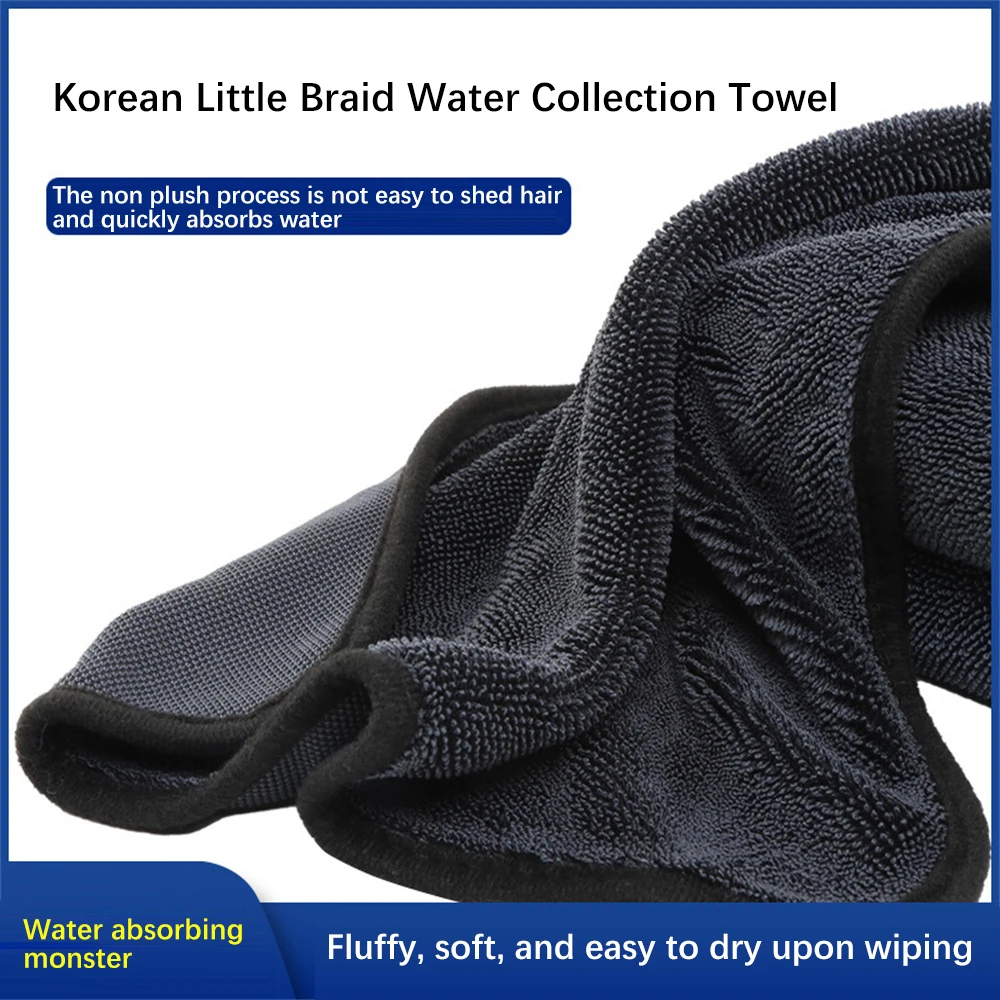 Ultra Absorbent Quickly Absorbs Water Premium Quality Super Soft Best-selling Lint-free Top-rated Car Wash Towel Non-shedding