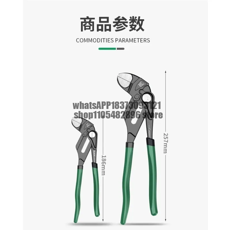 Quick clamp wrench Water pump pliers Labor-saving wrench Large opening disassembly and assembly tool Multi-purpose live wrench