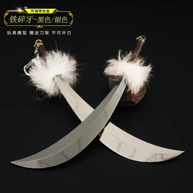 

Princess Half-Demon Iron Broken Tooth Sesshoumaru 18cm Cosplay Sword Model Key Chain Ring