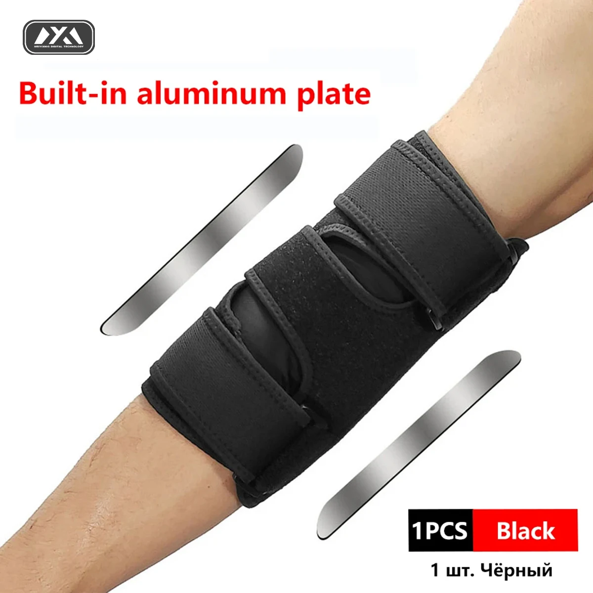 1 Stück Ellenbogenbandage, Nacht-Ellenbogenstütze, Stabilisator mit 2 abnehmbaren Metallschienen für Kubitaltunnelsyndrom, Sehnenentzündung – Detail 1