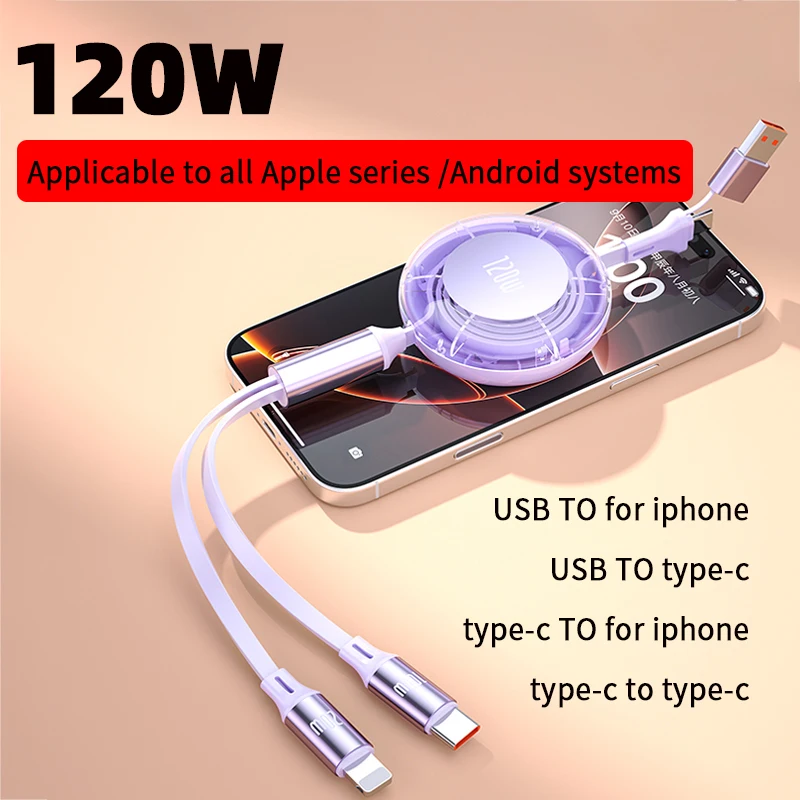 كابل شحن سريع USB/PD مزدوج إلى اثنين قابل للتمديد بقدرة 120 وات مناسب لكابلات بيانات الهاتف المحمول iPhone وAndroid