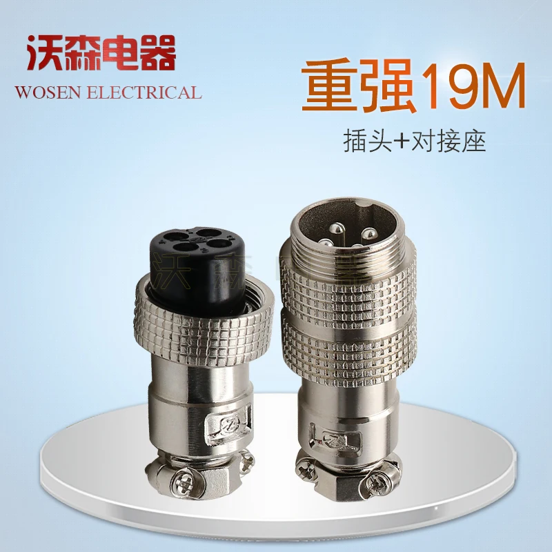 

Heavy duty docking aviation plug socket 19M 2 3 4 5 6 7 8 9 10 11 12 core docking
