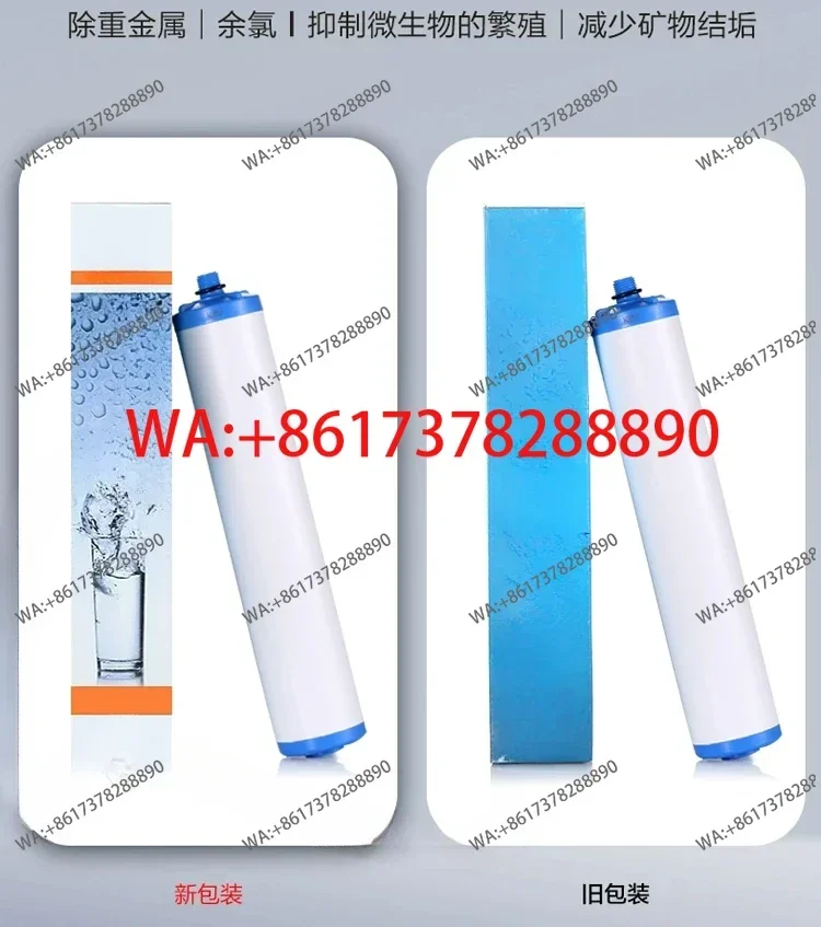 DIP301 dedicated KDF filter element for water purifier compatible with FIP201 FCP201 TCP6