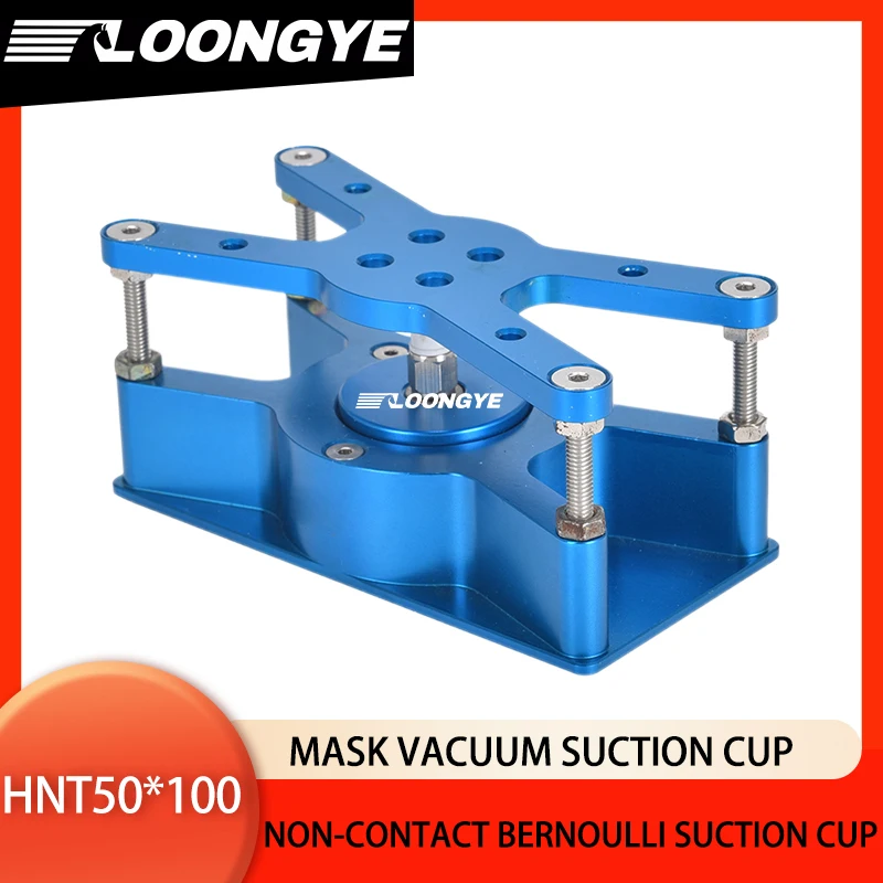 

LOONGYE HNT Contactless Vacuum Suction Cup Bernoulli Type HNT50*100 No-contact Mask Machine Vacuum Pneumatic