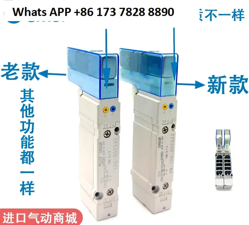 صمام الملف اللولبي SMC SY3100H SY3200/3300/3A00-5U1 SY5100/5200/5300-5UD1 #4