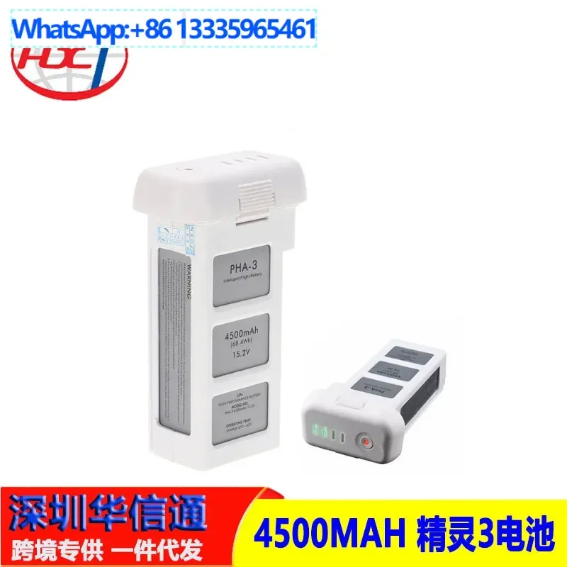 

Genie 3 battery Phantom3 battery is suitable for Genie 3 aircraft SE/3S/3A/3P battery