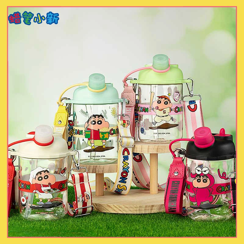 

MINISO New Crayon Shin-chan Cute Summer Water Cup Straw Plastic Cup Children's Cartoon Ornament Collection Holiday Best Gifts