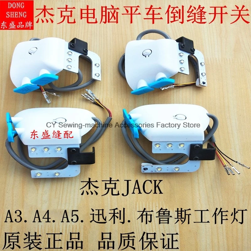 1 шт. новый оригинальный переключатель обратного шва U-образный светодиодный рабочий фонарь обратный игольчатый переключатель для Jack A3 A4 Xunli компьютерный стежок для шитья 1 шт. новый оригинальный переключатель обратного шва U-образный светодиодный рабочий фонарь обратный игольчатый переключатель для Jack A3 A4 Xunli компьютерный стежок для шитья