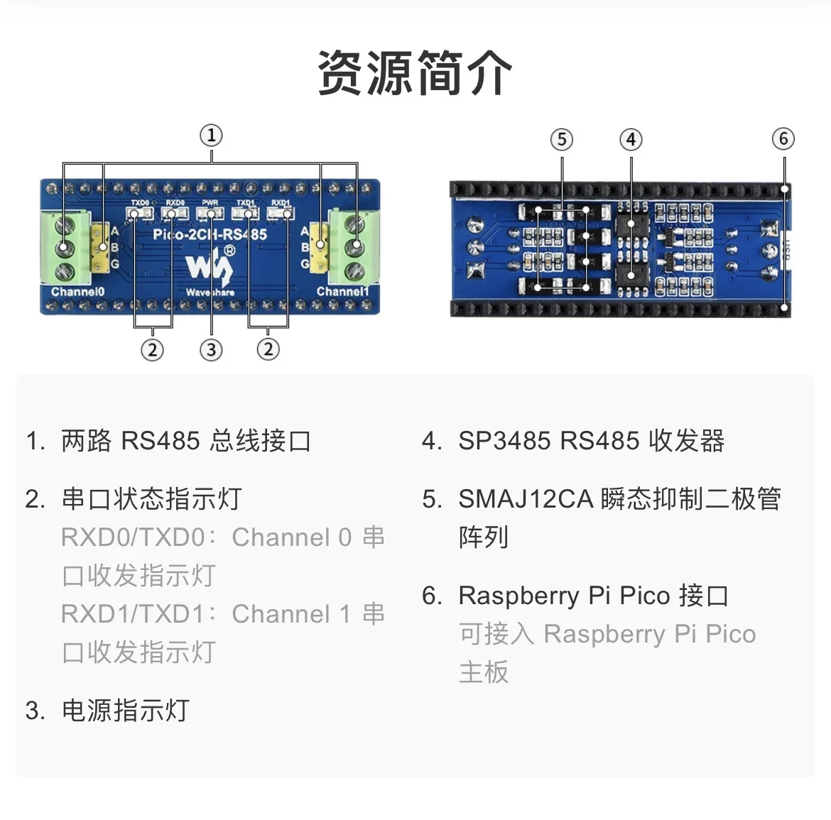 وحدة عرض Pi Pico OLED مقاس 2.23 بوصة I2C/SPI مكونات اتصال Arduino nano Active #3