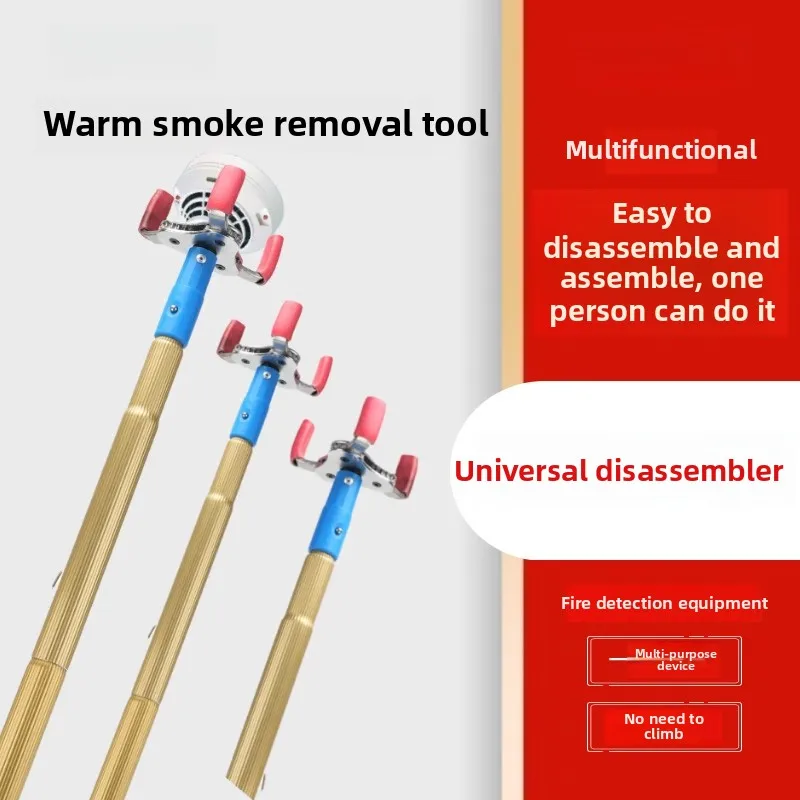 Multifunctional smoke sense disassembly and assembly Fire smoke temperature detector No climbing removal tool