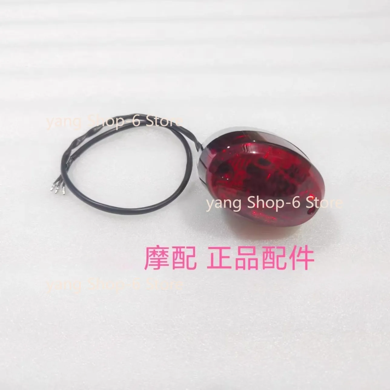 For benelli imperial 400 Motorcycle Accessories Taillight Brake Lights Rear Light Warning Light