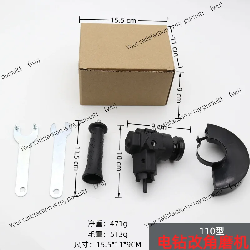 Angle Grinder Multifunctional Wood Cutting Tool Set Base Variable Cutting Machine Bracket Conversion Universal Type