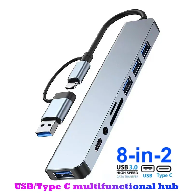 Док-станция 8 в 2 USB Type C HUB с адаптером аудиоразъема 3,5 мм, устройство чтения карт Micro SD, конвертер дисков для ноутбука, планшета, телефона Док-станция 8 в 2 USB Type C HUB с адаптером аудиоразъема 3,5 мм, устройство чтения карт Micro SD, конвертер дисков для ноутбука, планшета, телефона