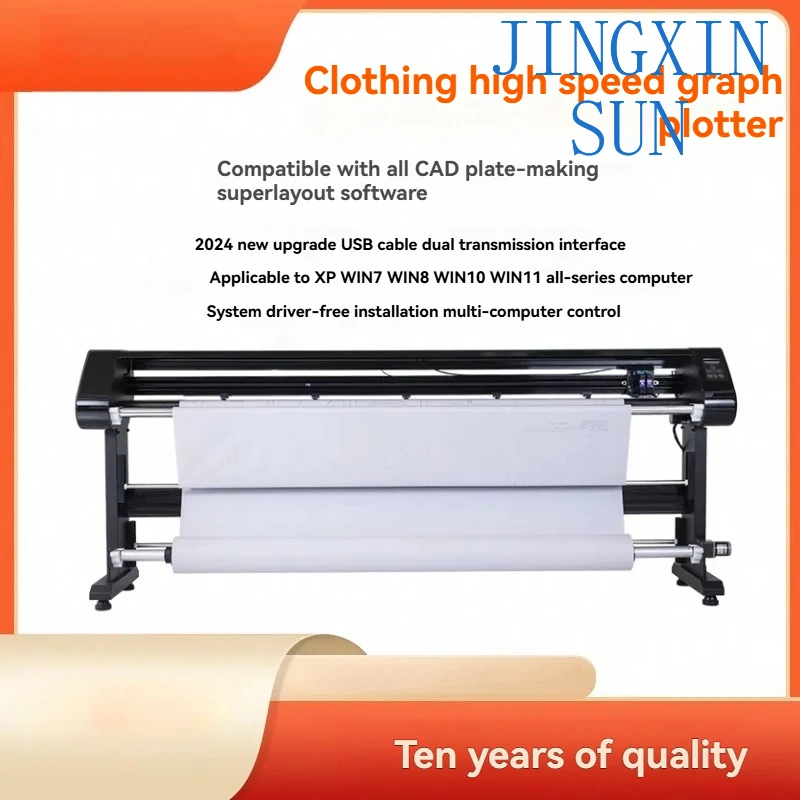 190cm Precision Drawing Prius Plotter ET Paper Pattern Label Rack Advertising Draft Continuous Supply Ink Printer