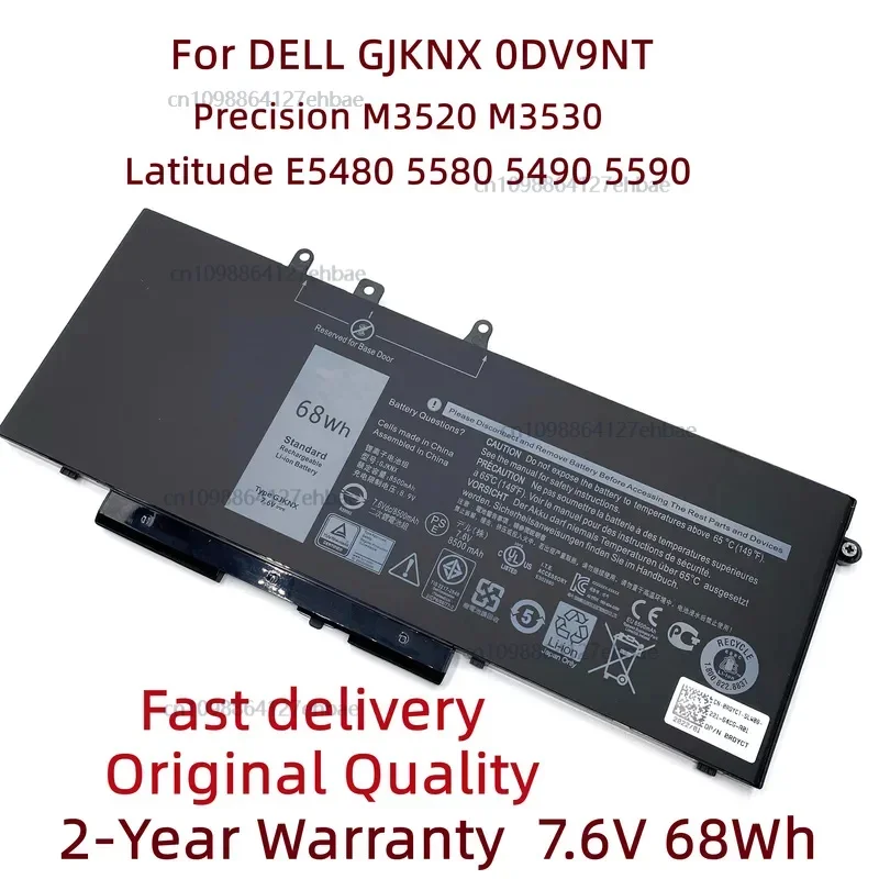 Nueva batería de ordenador portátil GJKNX de 7,6 V 68W para DELL Latitude E5480 5580 5490 5590 Precision M3520 M3530 GD1JP P27S P60F P72G 0DV9NT 3VC9Y