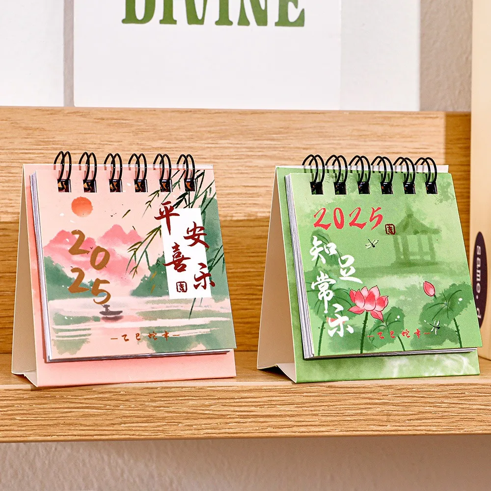 2pcs Creative Vintage 2025 Calendar Portable Design Cute Standing Flip Calendar Exquisite Coil Calendar Time Management