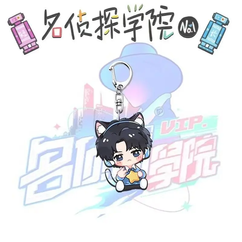 Variety Show Name Detective Academy Q-version Keychains Choolbag Series Accessories Pendants Cute Decorative Items